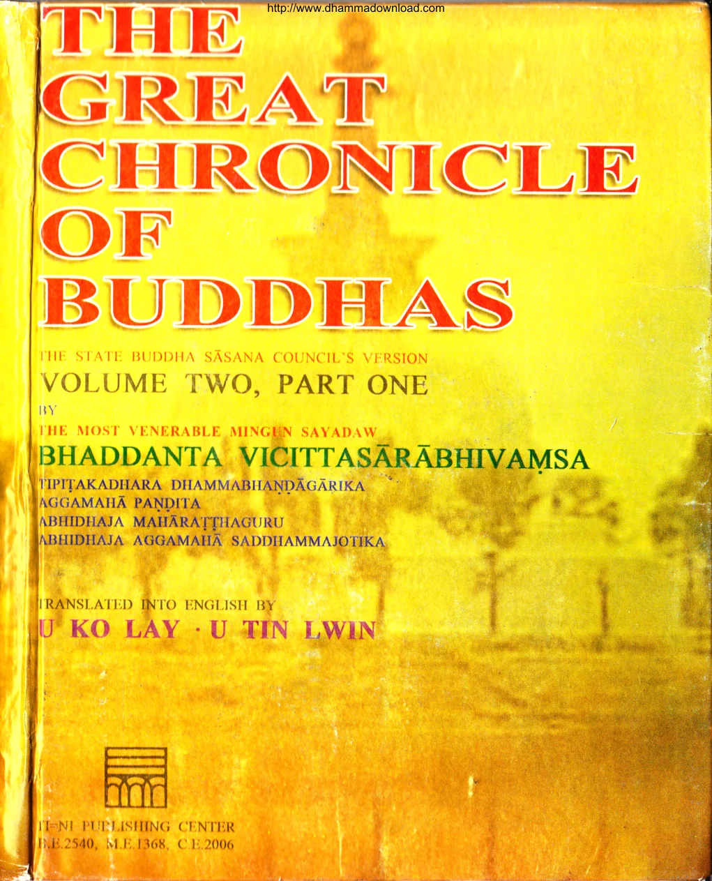 MinGunSayadawGyi-TGC-V2P1.pdf